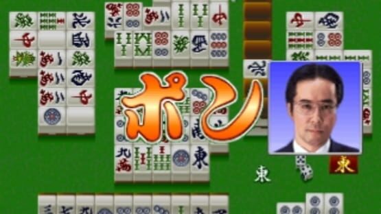 Screenshot for Pro Mahjong Kiwame Plus II