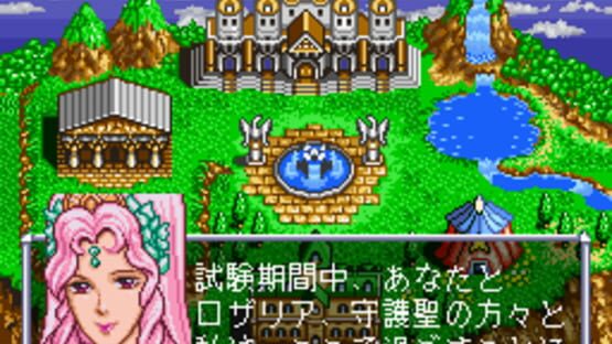 Screenshot for Angelique