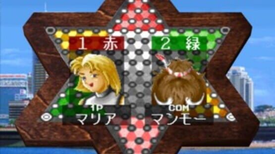 Screenshot for Athena no Kateiban: Family Games