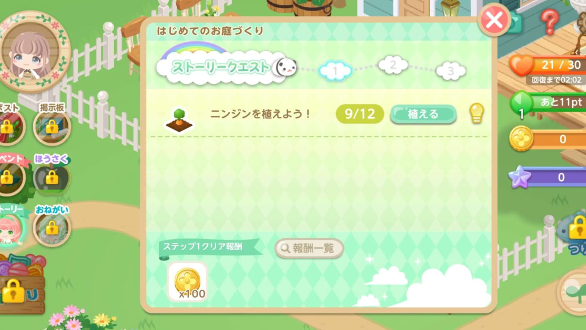 Screenshot for Pigg Life