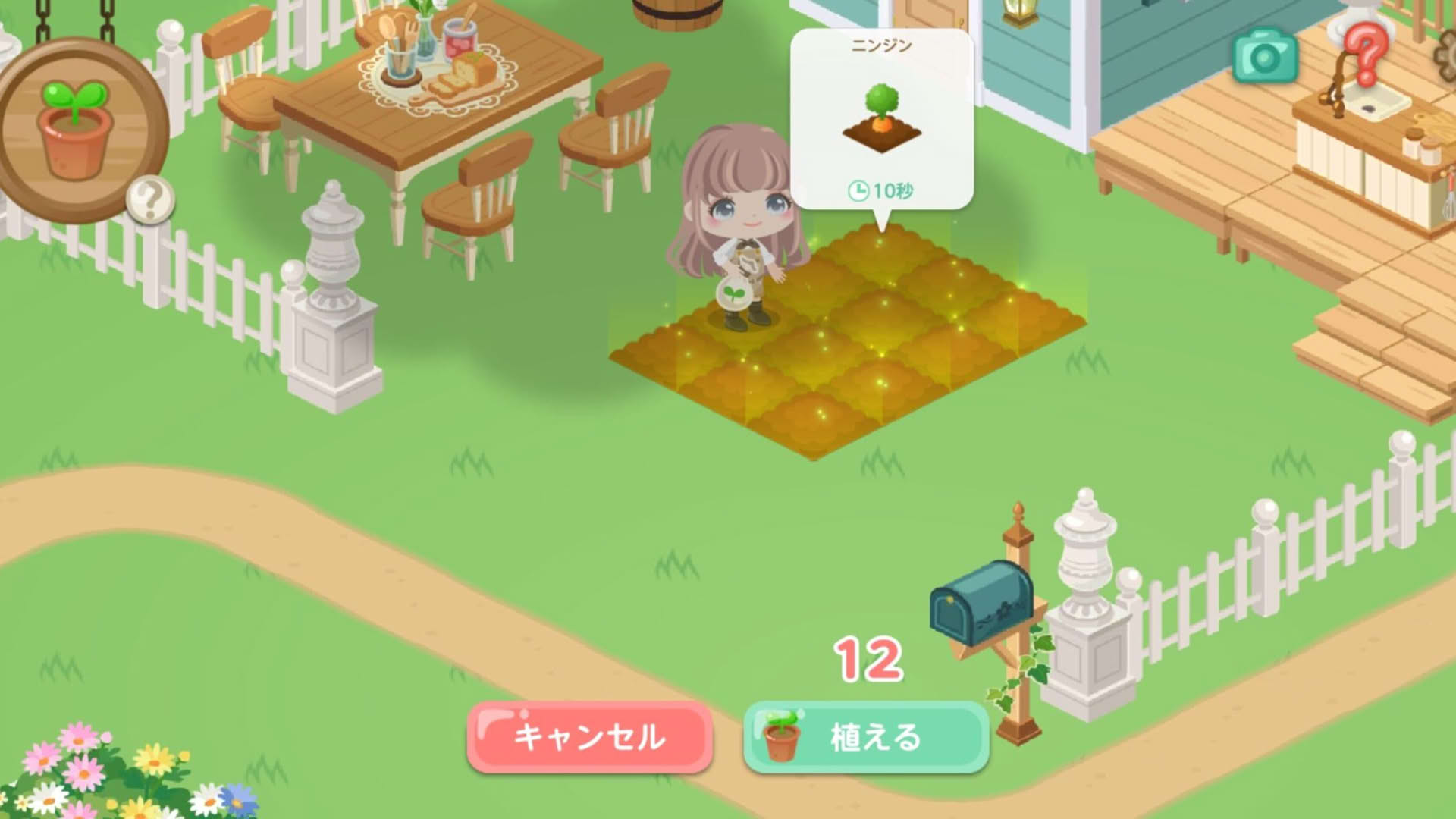 Screenshot for Pigg Life