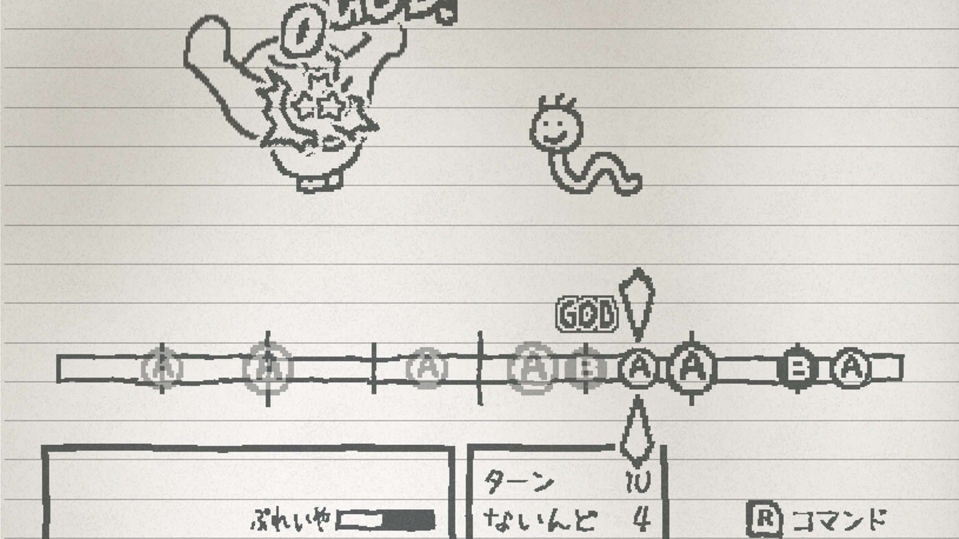 Screenshot for Ugomeku Note
