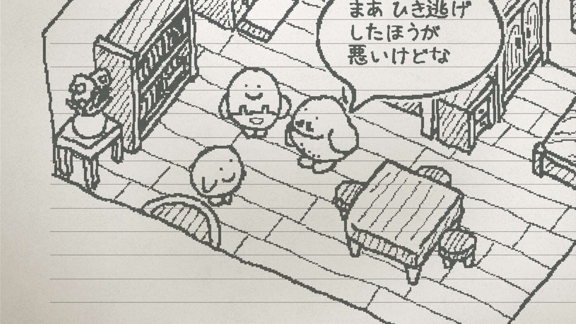 Screenshot for Ugomeku Note