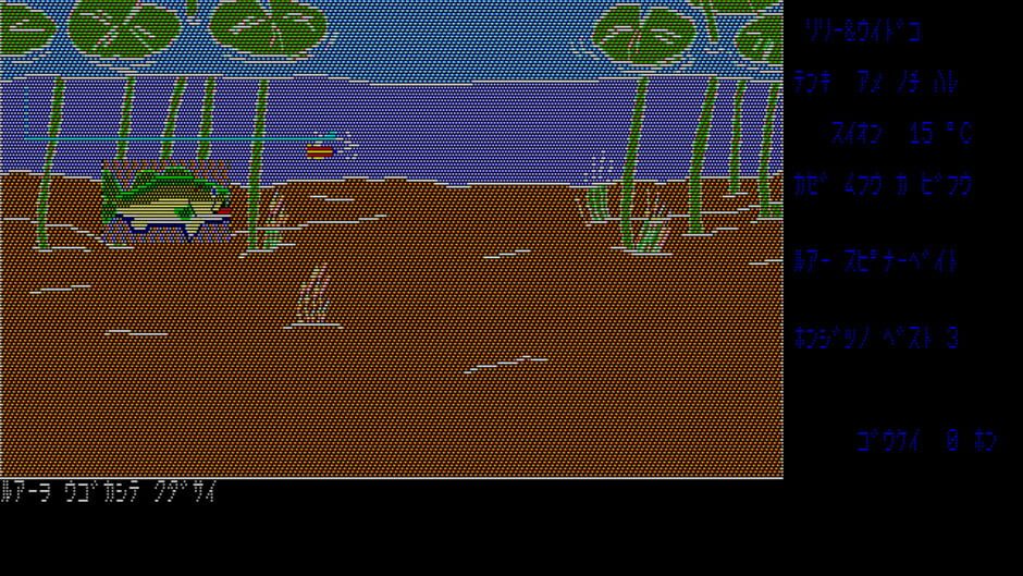Screenshot for The Black Bass