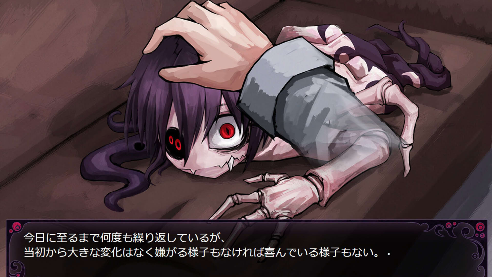Screenshot for Butterfly Affection