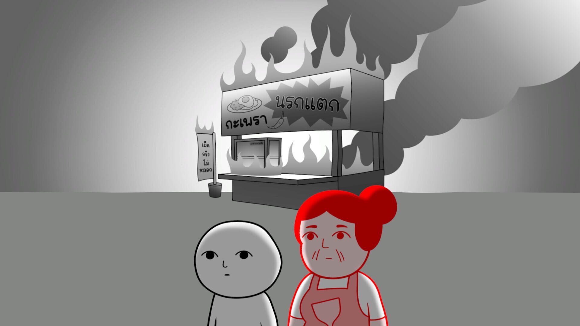 Screenshot for Kuukiyomi: Consider It World - Thailand Ver.