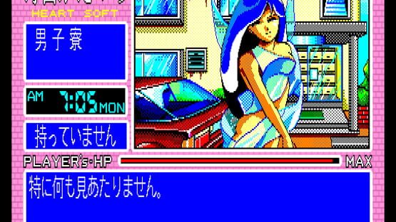 Screenshot for Mainichi ga Ecchi