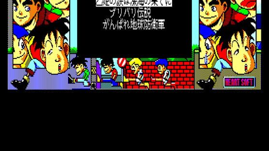 Screenshot for Kaette Kita Tanteidan X