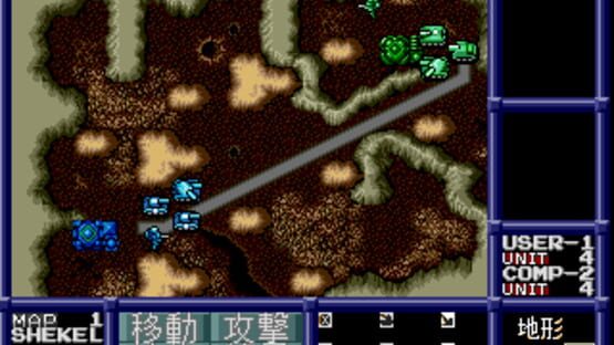 Screenshot for Neo Nectaris