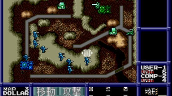 Screenshot for Neo Nectaris