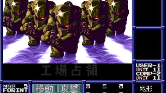 Screenshot for Neo Nectaris