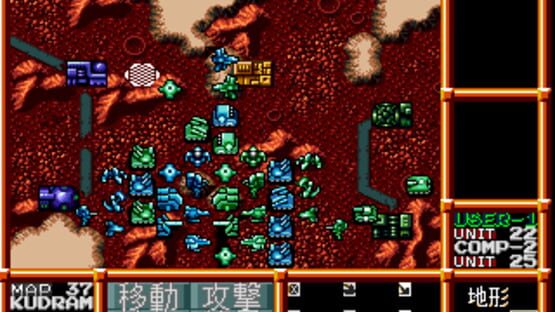 Screenshot for Neo Nectaris