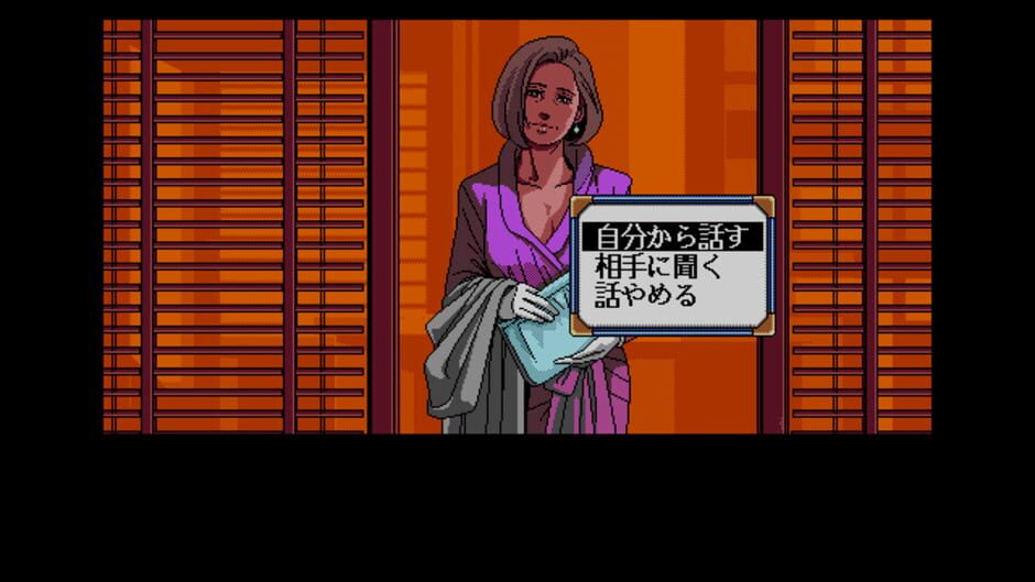 Screenshot for Policenauts