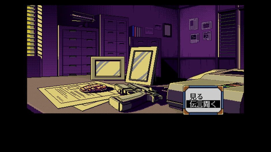 Screenshot for Policenauts