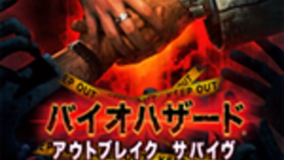 Screenshot for Biohazard Outbreak Survive