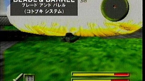 Screenshot for Ultra Combat 64