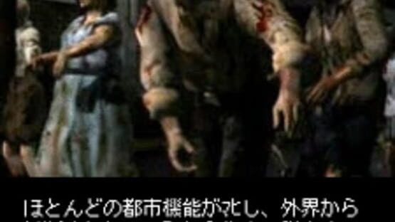 Screenshot for Biohazard The Stories