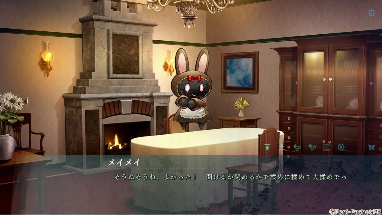 Screenshot for Kotou no Majo to Houtou Ouji