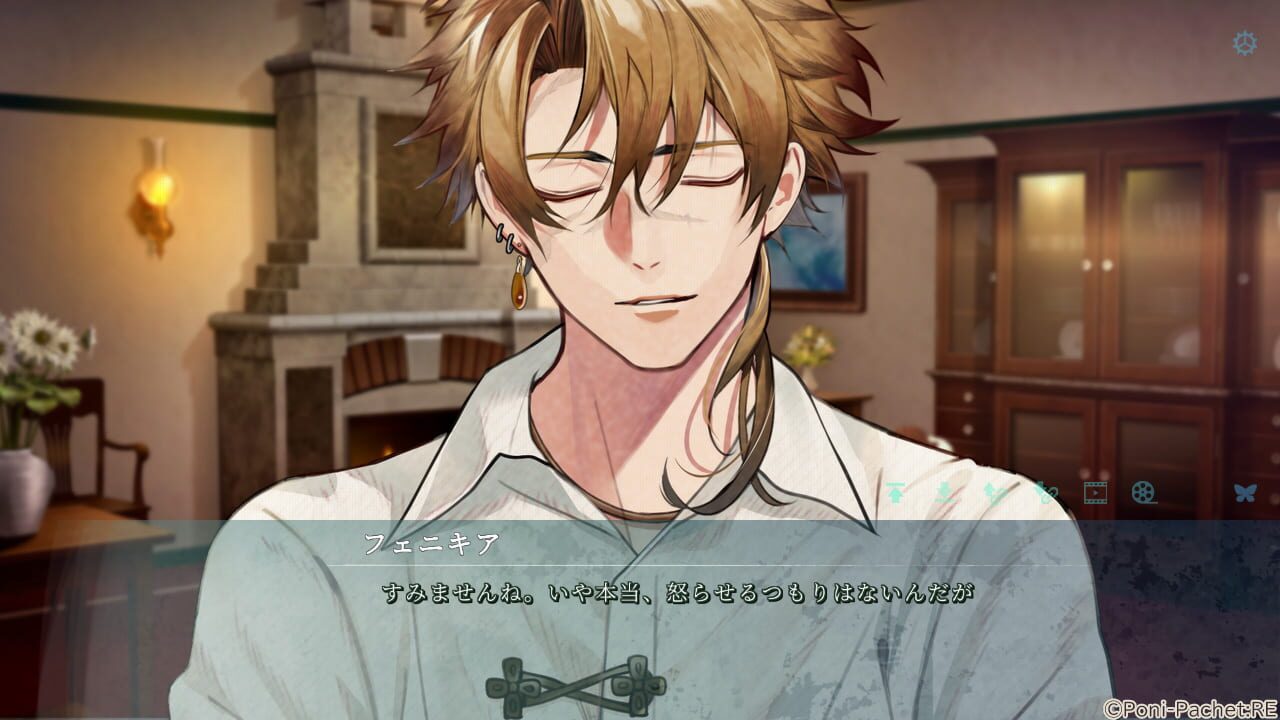 Screenshot for Kotou no Majo to Houtou Ouji