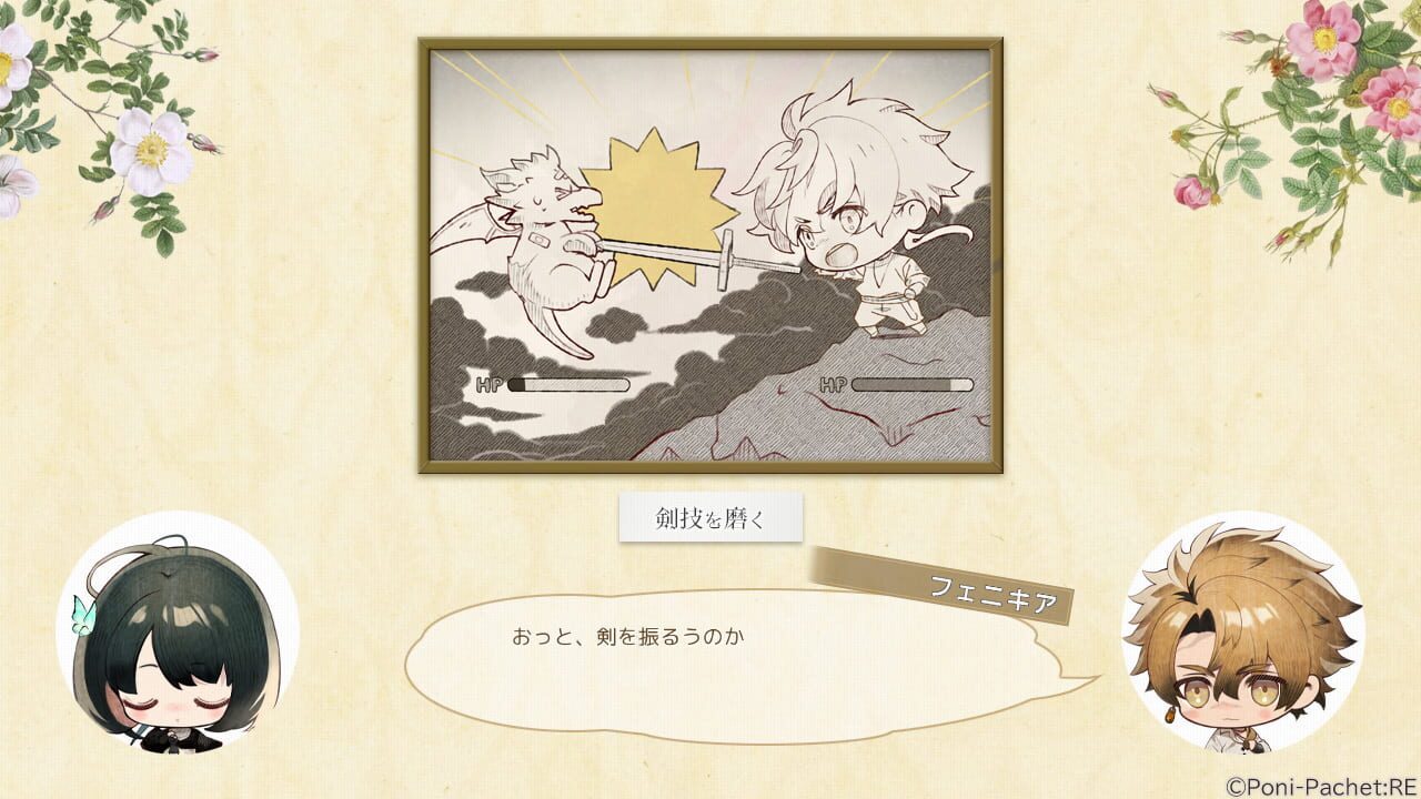 Screenshot for Kotou no Majo to Houtou Ouji