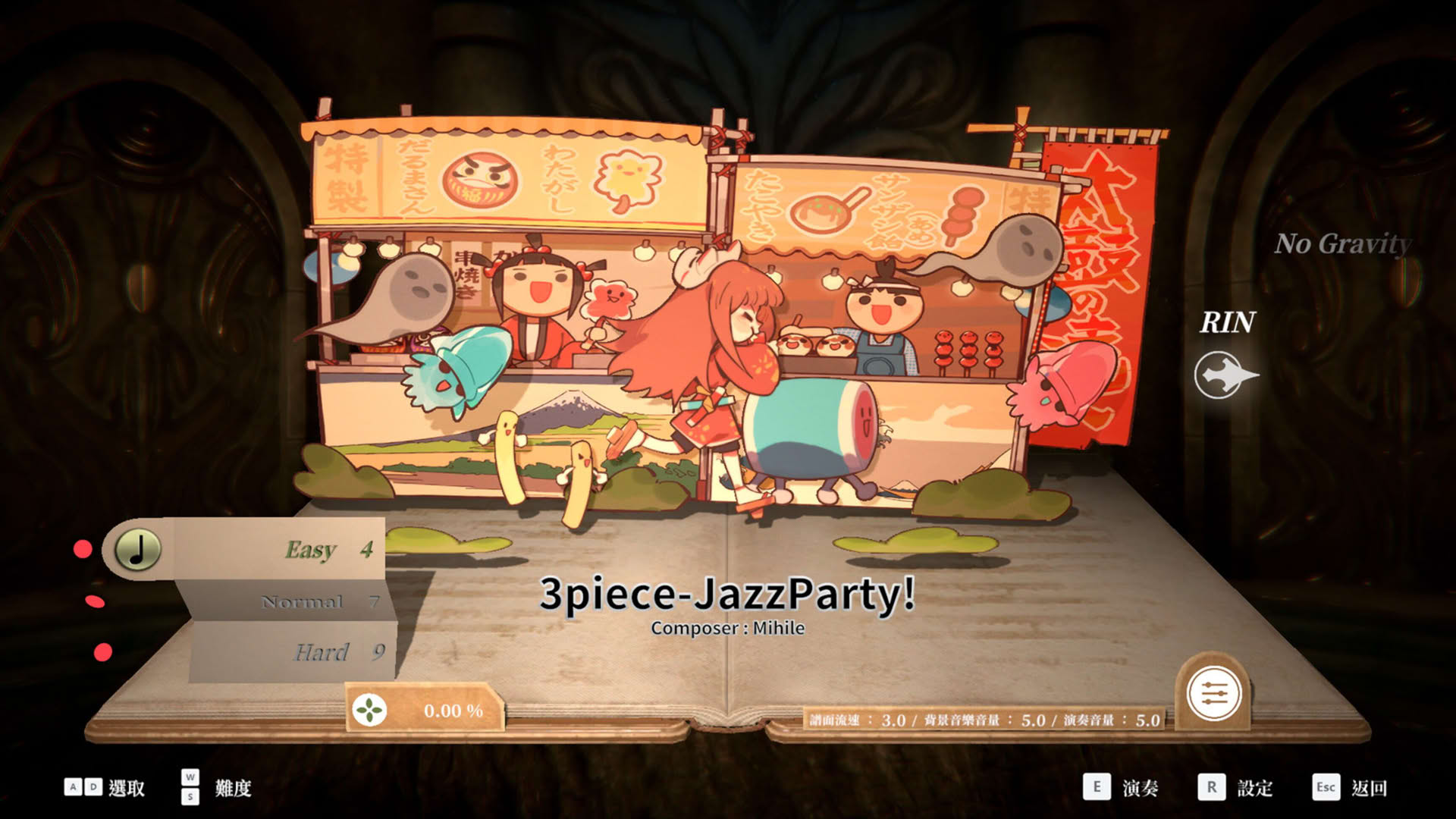 Screenshot for Deemo: Reborn - Taiko no Tatsujin Collaboration Collection