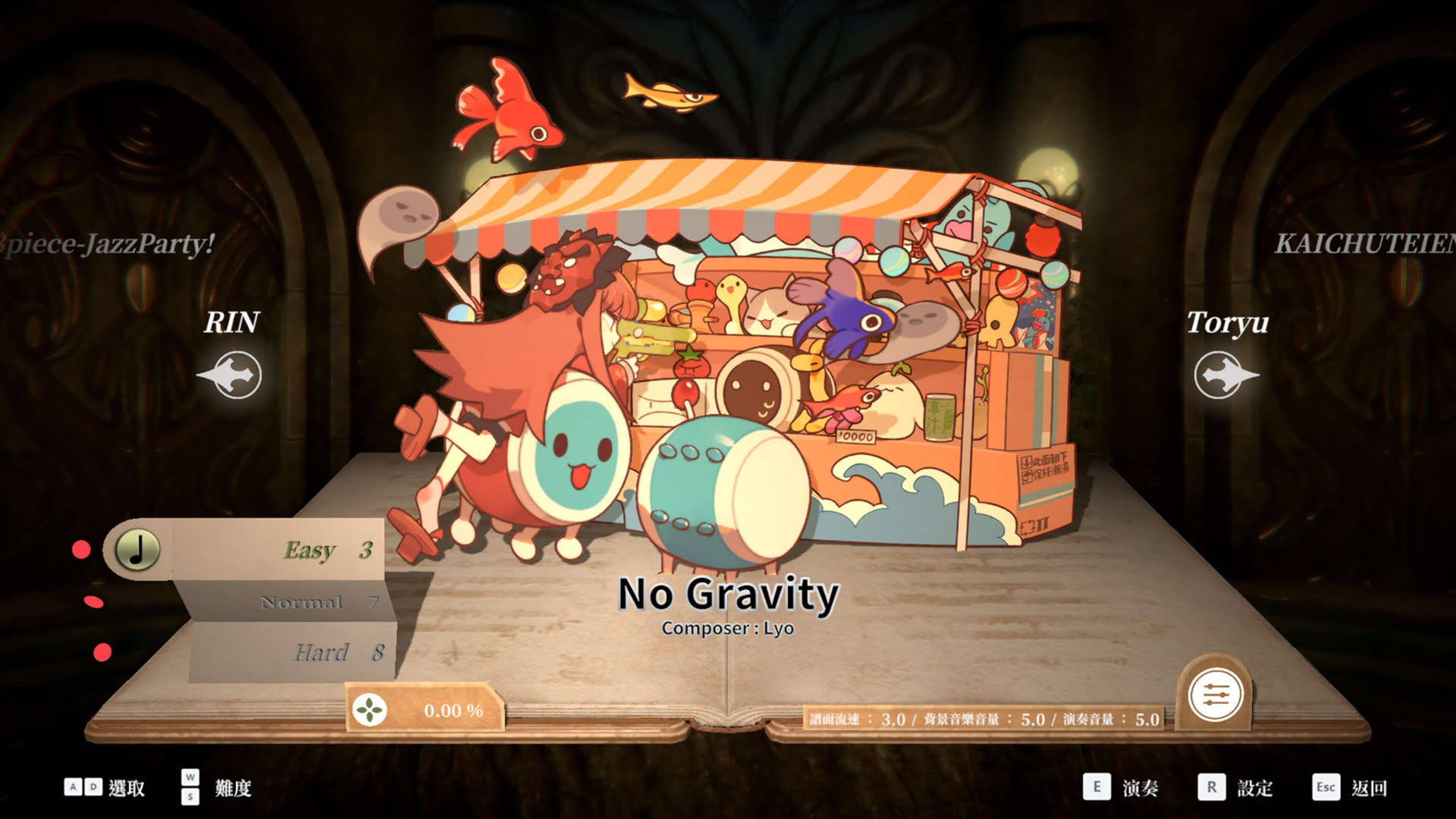 Screenshot for Deemo: Reborn - Taiko no Tatsujin Collaboration Collection