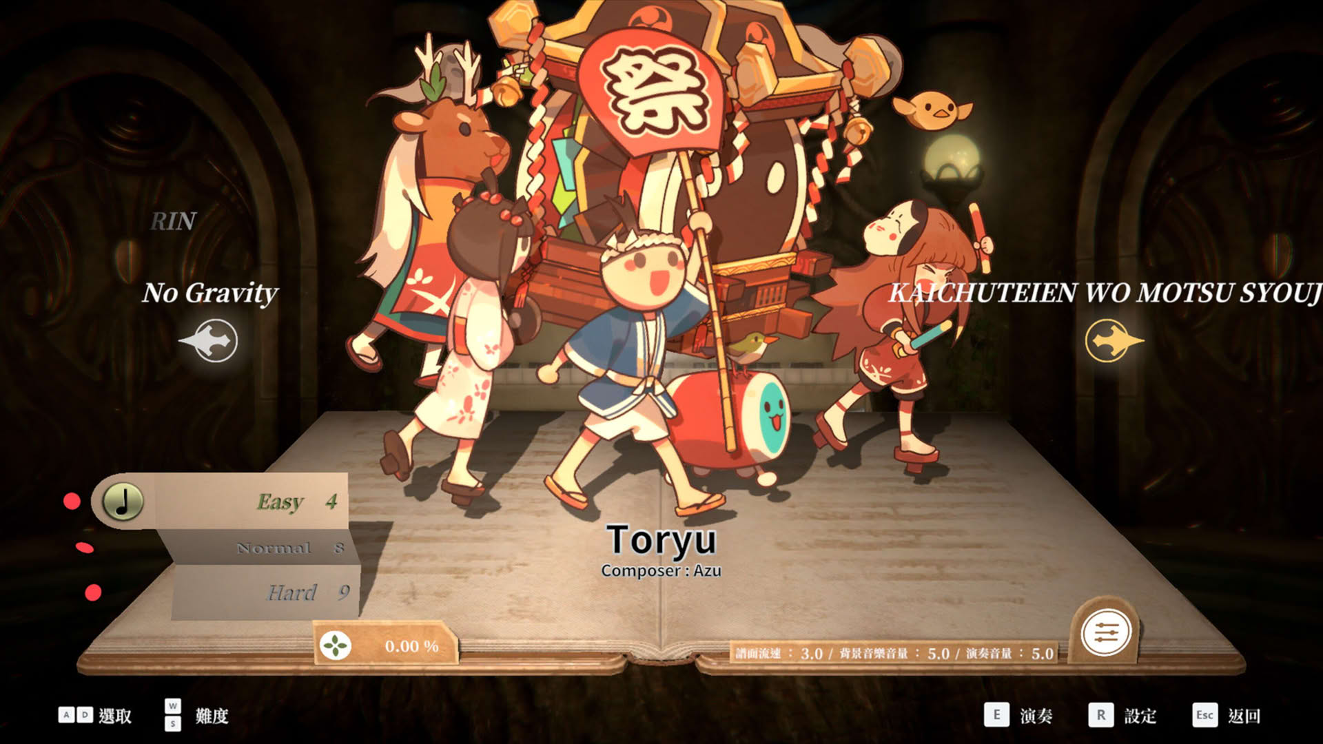 Screenshot for Deemo: Reborn - Taiko no Tatsujin Collaboration Collection