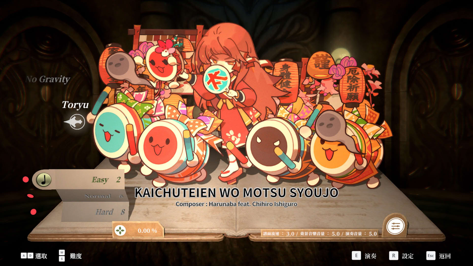 Screenshot for Deemo: Reborn - Taiko no Tatsujin Collaboration Collection