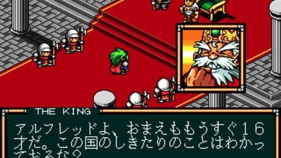 Screenshot for Lord Monarch: Tokoton Sentou Densetsu