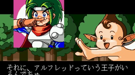 Screenshot for Lord Monarch: Tokoton Sentou Densetsu