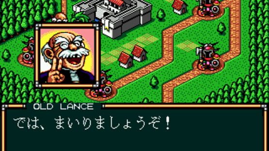 Screenshot for Lord Monarch: Tokoton Sentou Densetsu