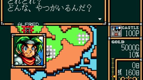 Screenshot for Lord Monarch: Tokoton Sentou Densetsu