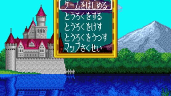 Screenshot for Lord Monarch