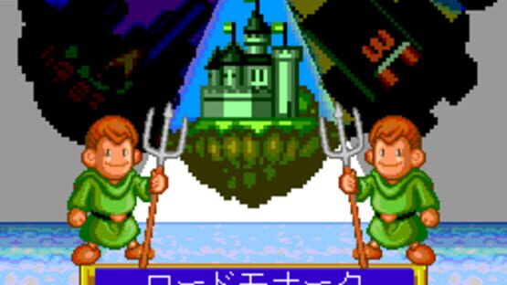 Screenshot for Lord Monarch