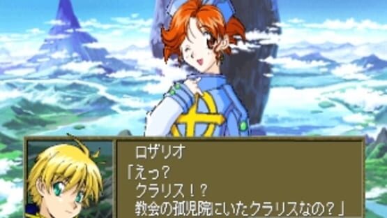Screenshot for Lord Monarch: Shin Gaia Oukokuki