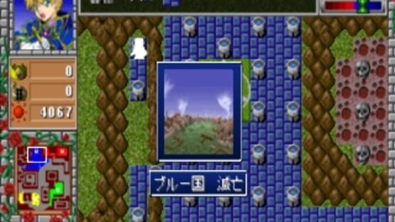 Screenshot for Lord Monarch: Shin Gaia Oukokuki