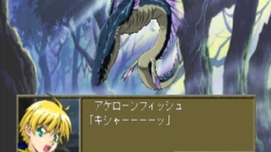 Screenshot for Lord Monarch: Shin Gaia Oukokuki