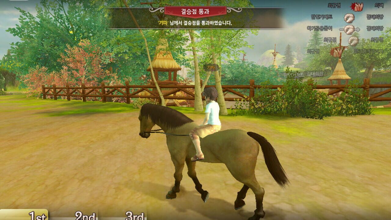 Screenshot for Malgwa Naui Iyagi, Alicia