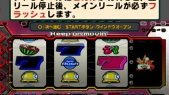 Screenshot for Yamasa Digi Guide: Hyper Rush