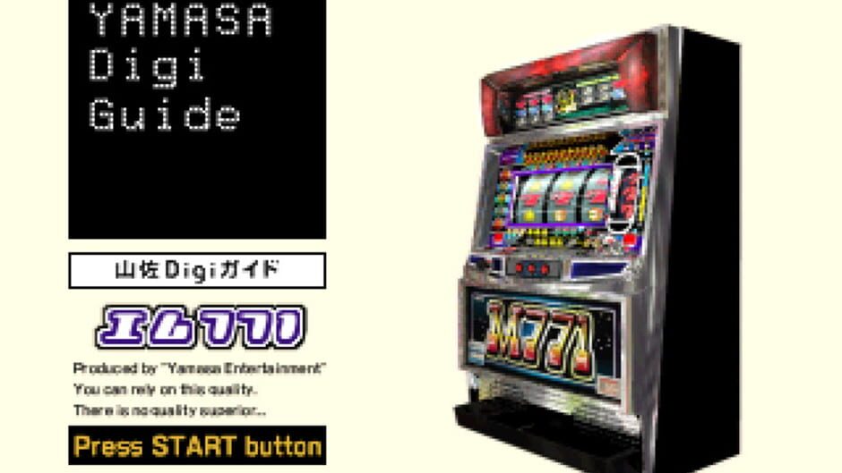 Screenshot for Yamasa Digi Guide: M-771
