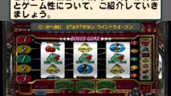 Screenshot for Yamasa Digi Guide: New Pulsar R