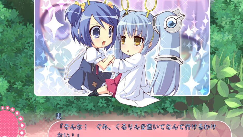 Screenshot for Flyable Heart