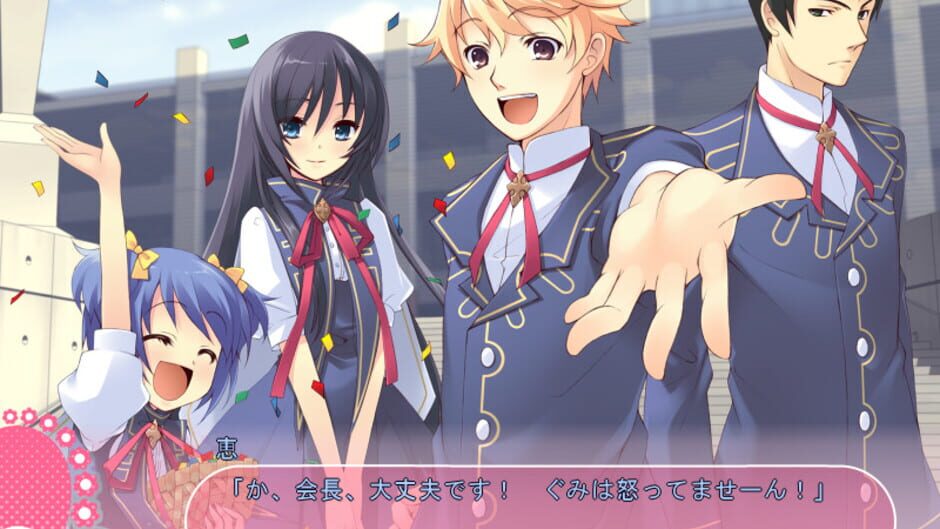 Screenshot for Flyable Heart