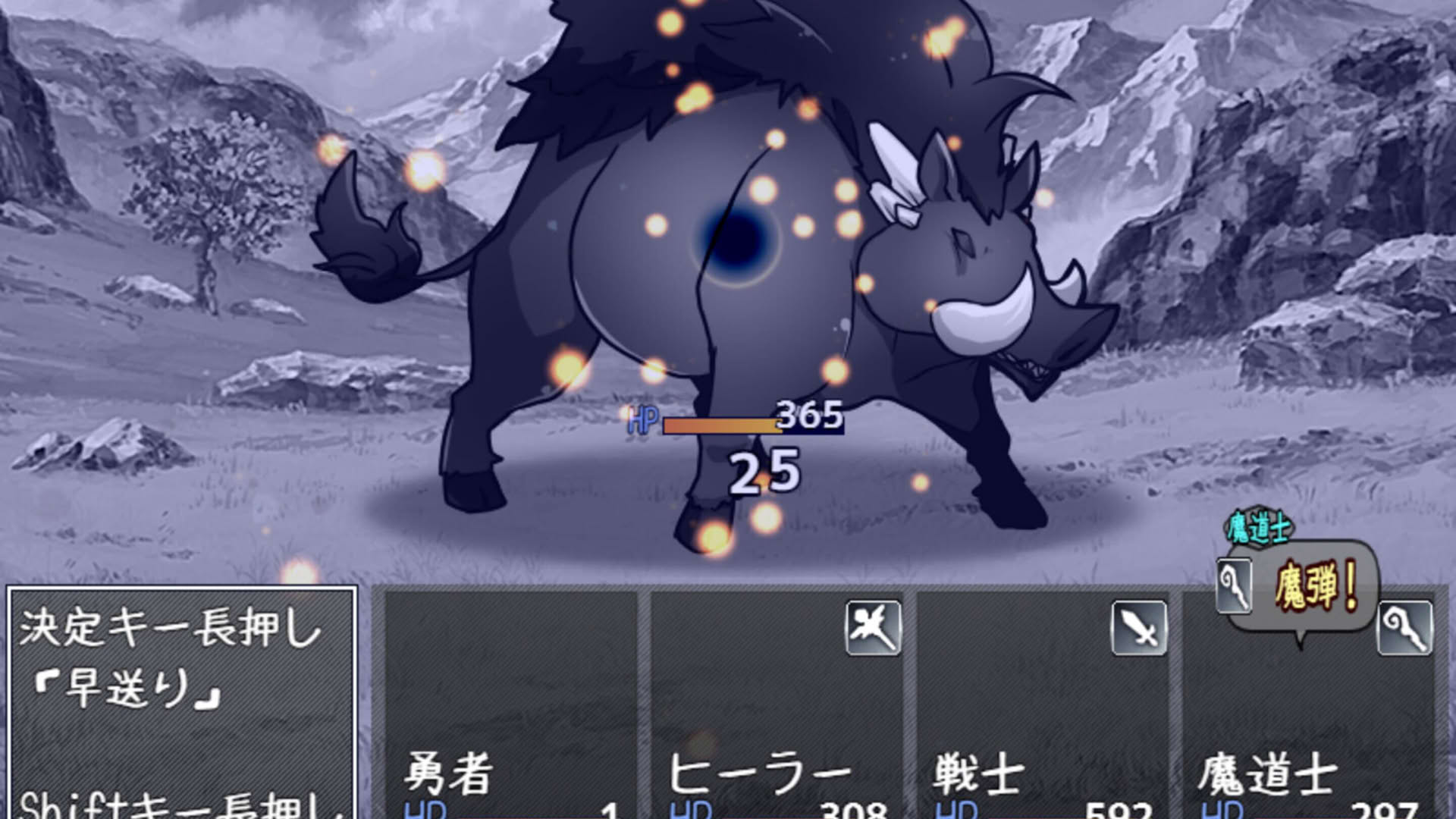 Screenshot for Hero in an All-forgiving Fantasy World RPG