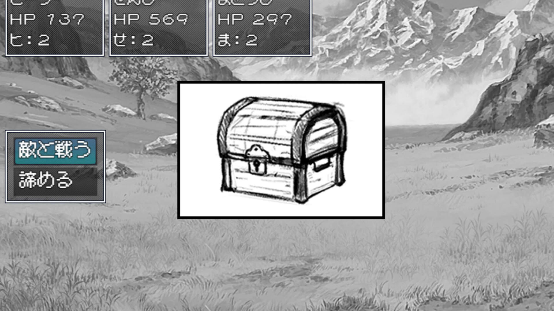 Screenshot for Hero in an All-forgiving Fantasy World RPG