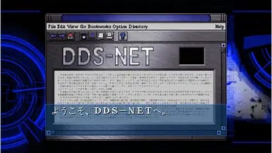 Screenshot for Shin Megami Tensei: Devil Summoner