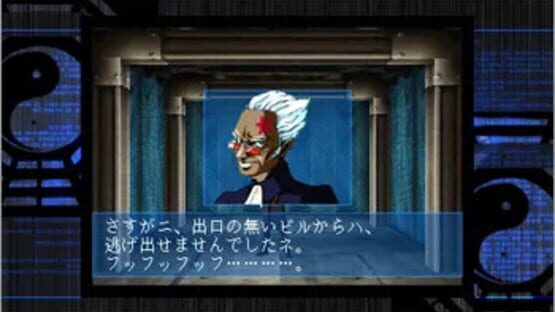 Screenshot for Shin Megami Tensei: Devil Summoner