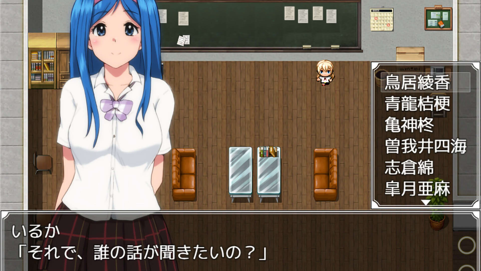 Screenshot for Agent Sirius