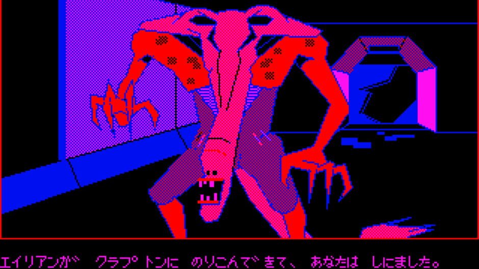 Screenshot for Star Arthur Densetsu II: Ankoku Seiun