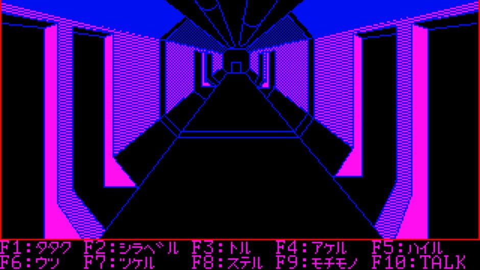 Screenshot for Star Arthur Densetsu II: Ankoku Seiun